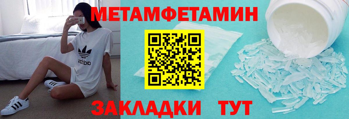 Калач-на-Дону  Amphetamine  Вход с VPN  АМФ 97% 