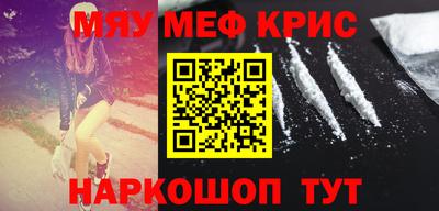 бутират Краснокаменск