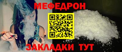 кристаллы Краснознаменск