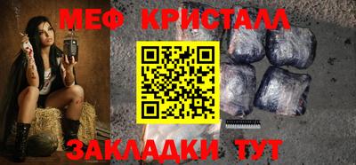 гидра Краснодар