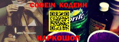гидра Краснодар