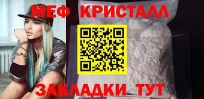 гидра Краснодар