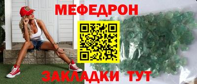 гидра Краснодар