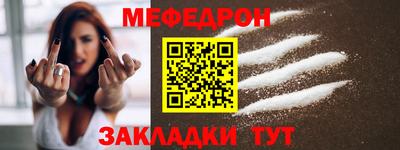 кристаллы Краснознаменск