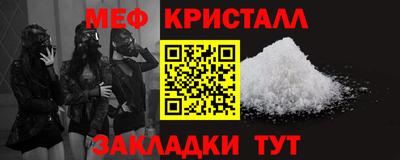 гидра Краснодар