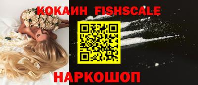 гидра Краснодар