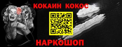 гидра Краснодар