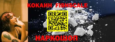 кристаллы Краснознаменск