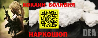 гидра Краснодар