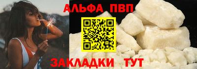 бутират Краснокаменск