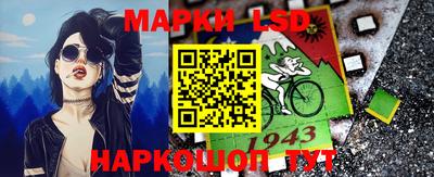 гидра Краснодар