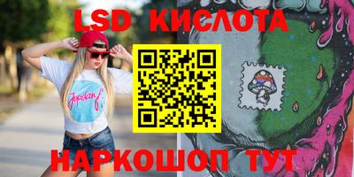 бутират Краснокаменск