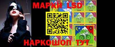 кристаллы Краснознаменск