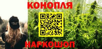 бутират Краснокаменск