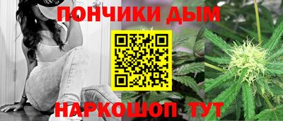 бутират Краснокаменск