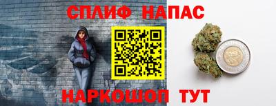 бутират Краснокаменск