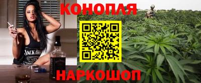 бутират Краснокаменск