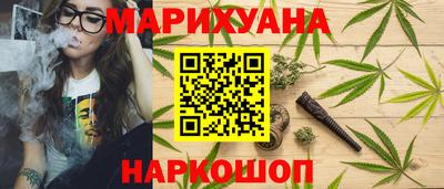 гидра Краснодар