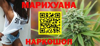 бутират Краснокаменск