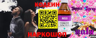 бутират Краснокаменск