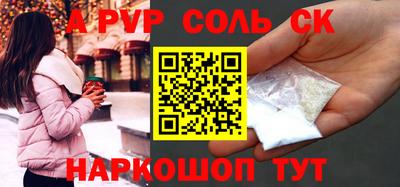 бутират Краснокаменск