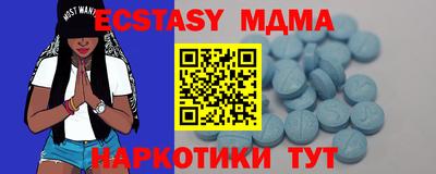 кристаллы Краснознаменск