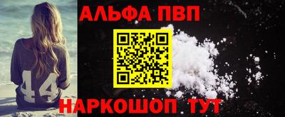 кристаллы Краснознаменск