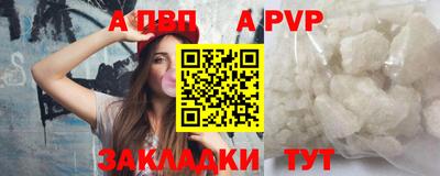 гидра Краснодар