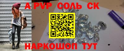 гидра Краснодар