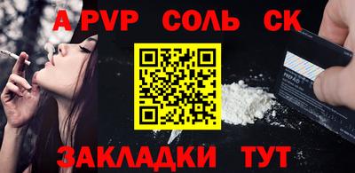 гидра Краснодар