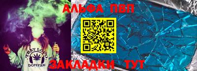 кристаллы Краснознаменск