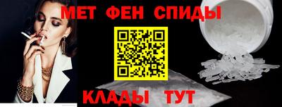 гидра Краснодар