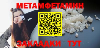 бутират Краснокаменск