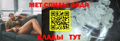 бутират Краснокаменск