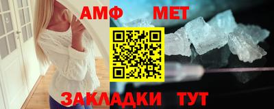 гидра Краснодар