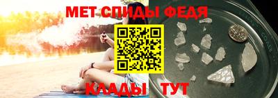 бутират Краснокаменск