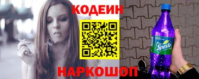 кристаллы Краснознаменск