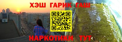 гидра Краснодар