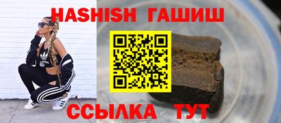 кристаллы Краснознаменск