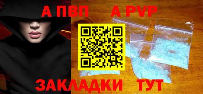 бутират Краснокаменск