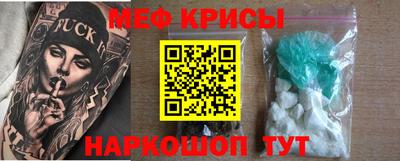 кристаллы Краснознаменск