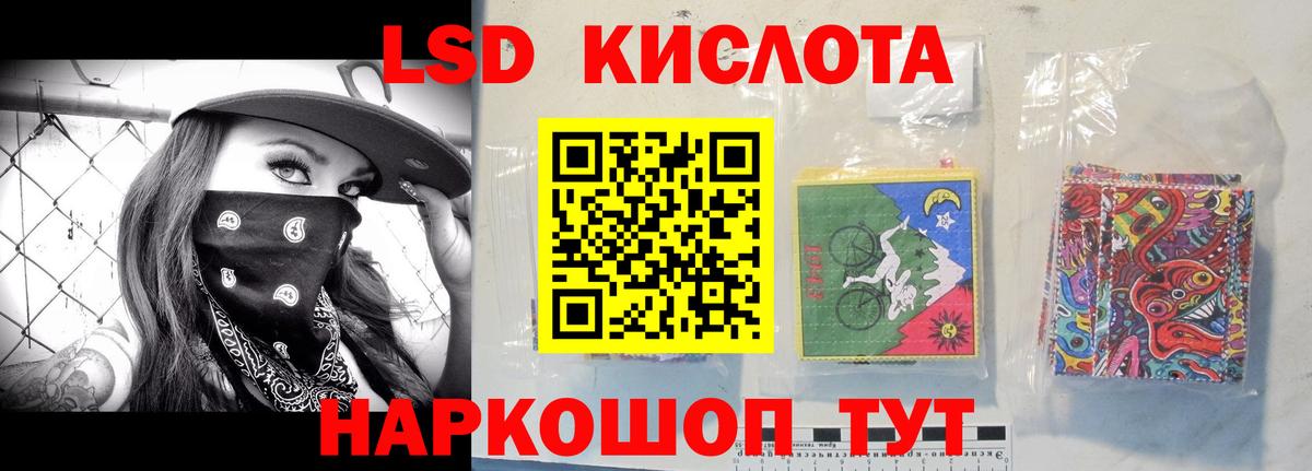 Лсд 25 экстази ecstasy  Вход с VPN  LSD-25 экстази ecstasy  Калач-на-Дону 