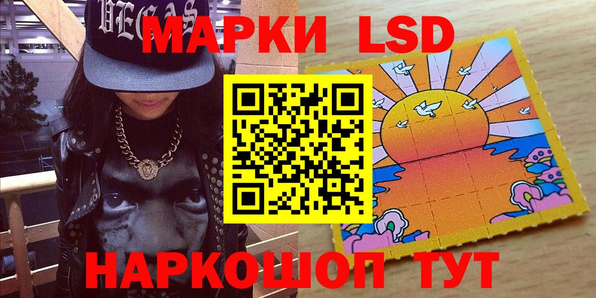 Калач-на-Дону  Марки NBOMe 1500мкг  Марки NBOMe 1500мкг  Наркотические марки  Вход с VPN 