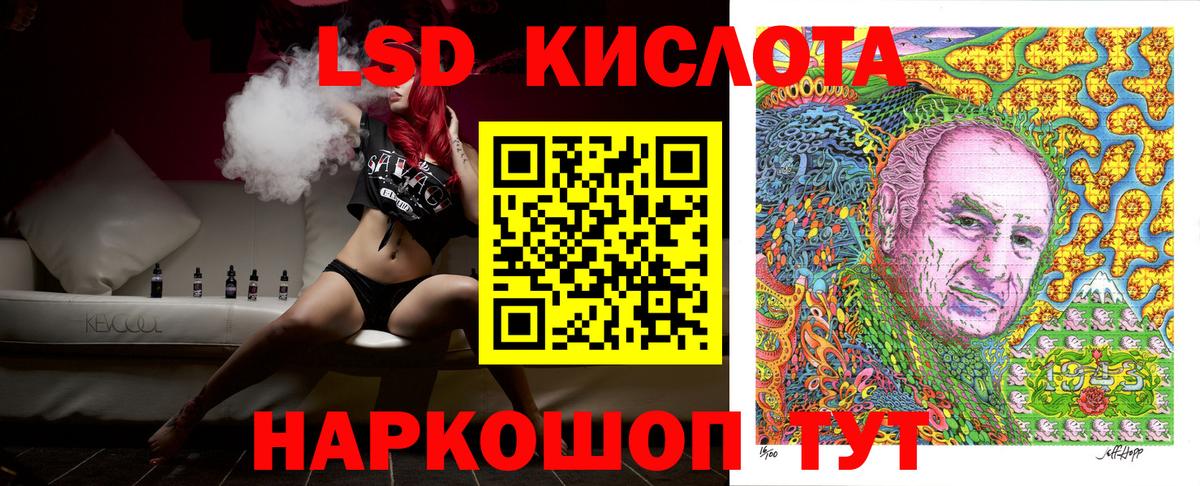 Марки NBOMe 1,5мг Калач-на-Дону